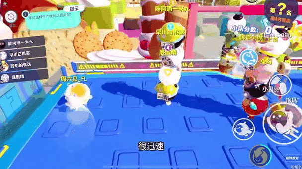玩一把蛋仔派对要多少流量