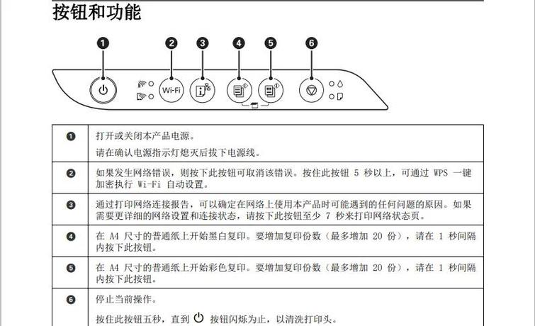 爱普生打印双面教程图解
