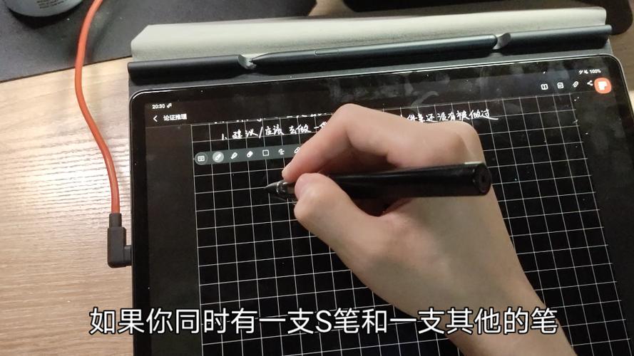 平板怎么在视频上做笔记