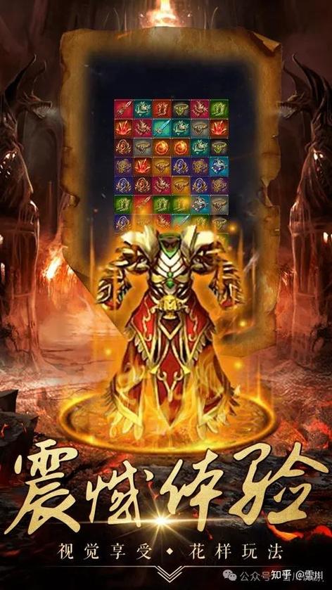 传奇世界手游战功怎么用