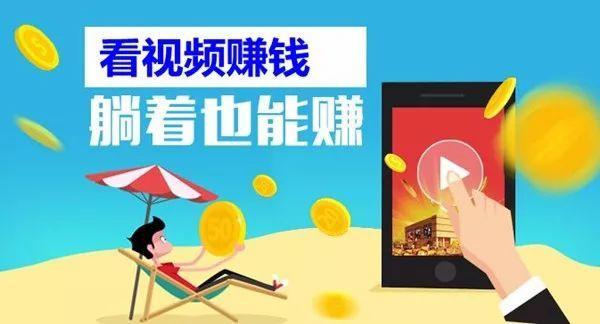 刷新闻赚钱截图