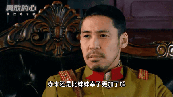《不㓗之心·赤》动漫全集