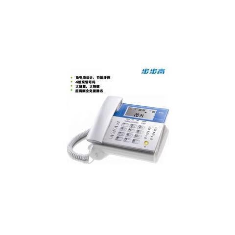 步步高电话机恢复出厂设置