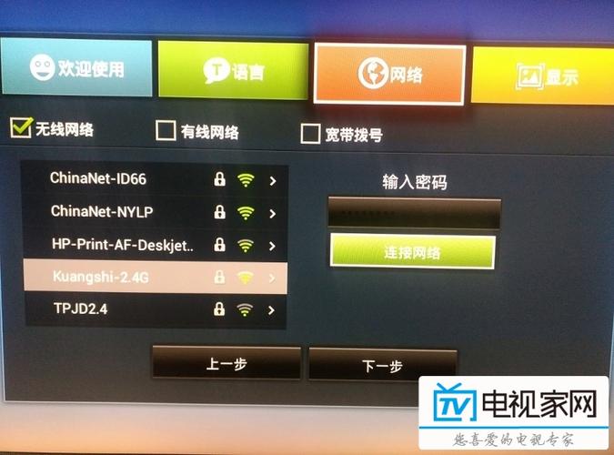 大麦盒子刷机失败怎么办