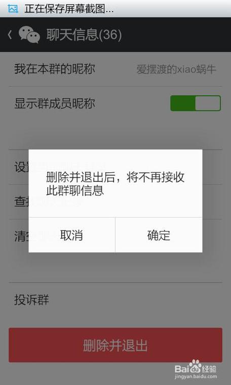 到了帮我删掉