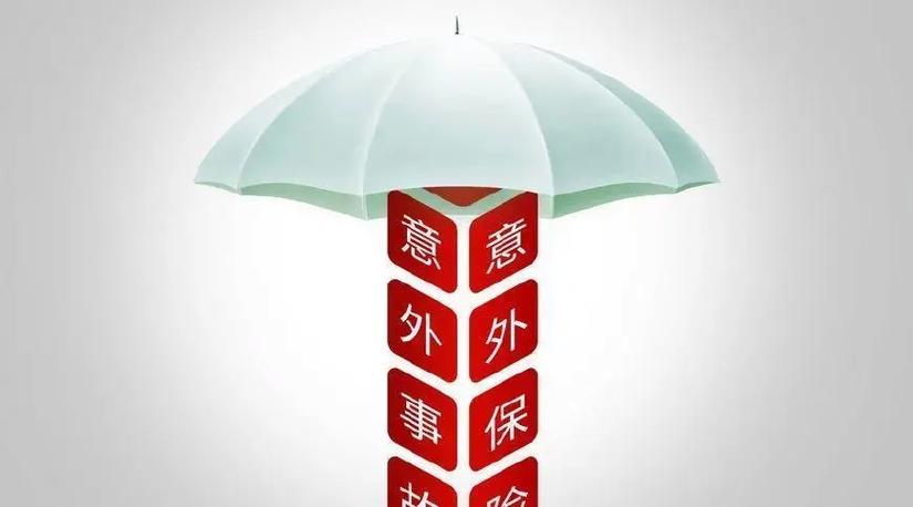 意外卡单
