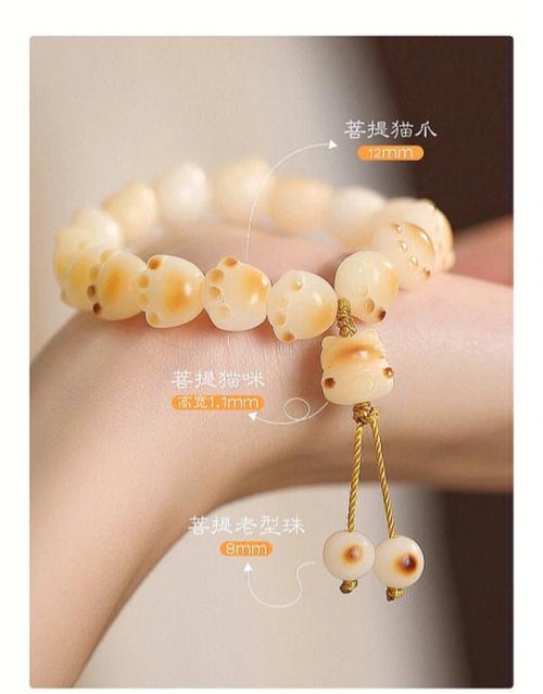菩提手串多少颗