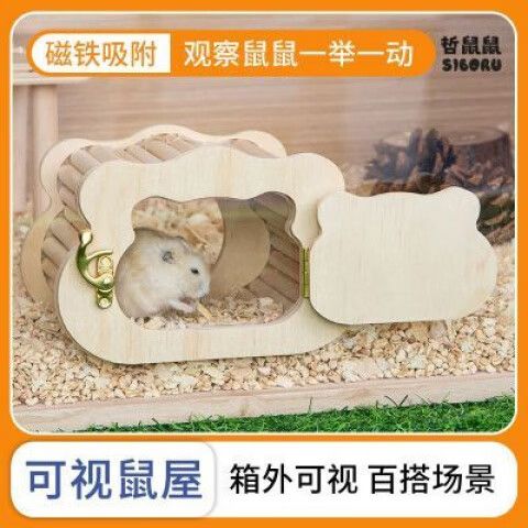 新生仓鼠宝宝被扔在窝外怎么办