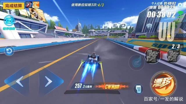 qq飞车进阶氮气出弯有什么技巧嘛