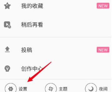 哔哩哔哩删除弹幕怎么删