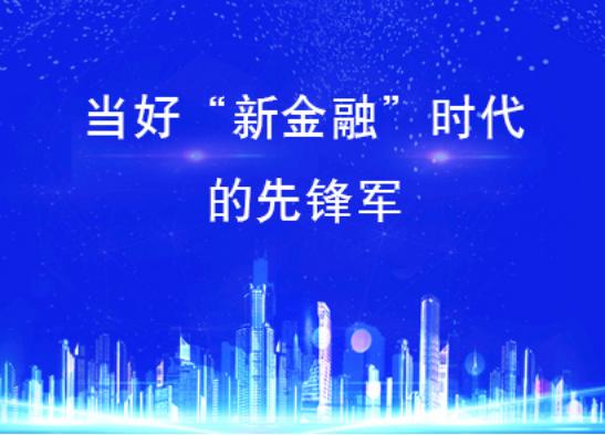 建行b端赋能c端突围g端连接游戏截图