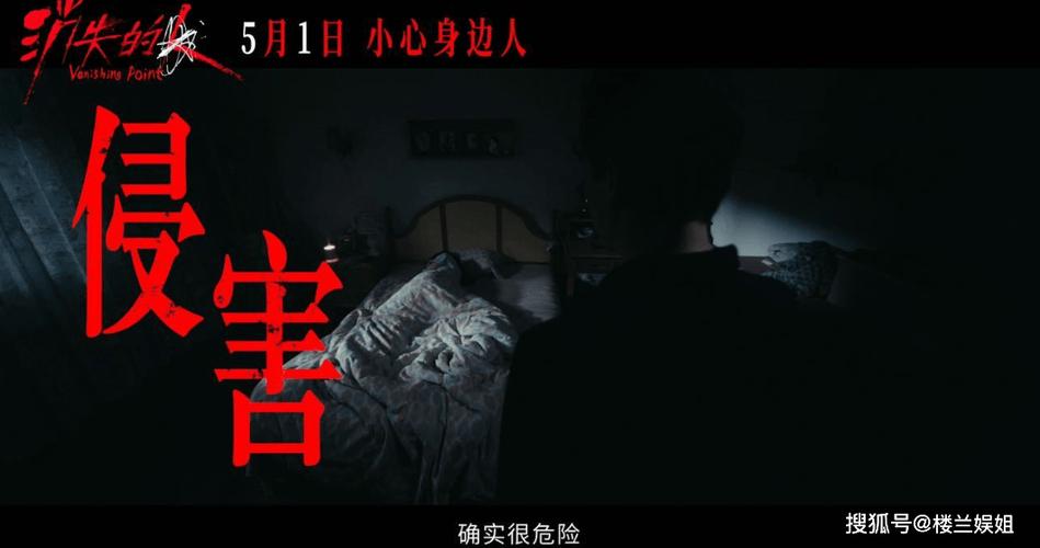 以前的一档悬疑类卫视节目