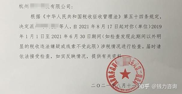 信里面的钱莫名不见了,怎么查
