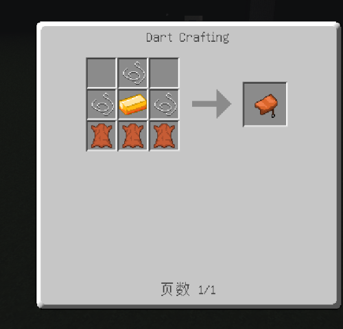 我的世界马鞍怎么做?