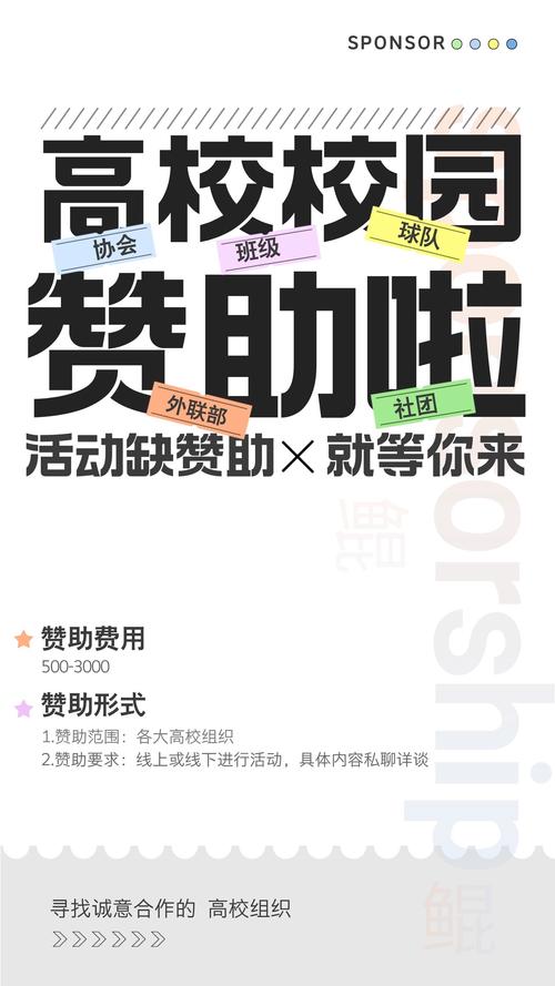 类似爱赞助的应用有哪些