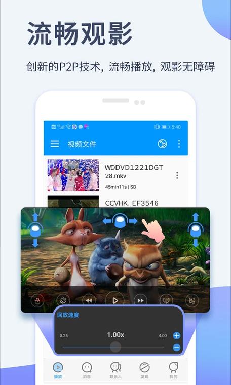 手机版影音先锋怎么下载