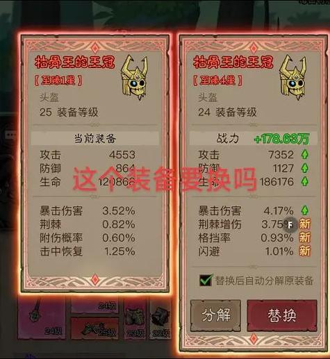 英雄没有闪内购版