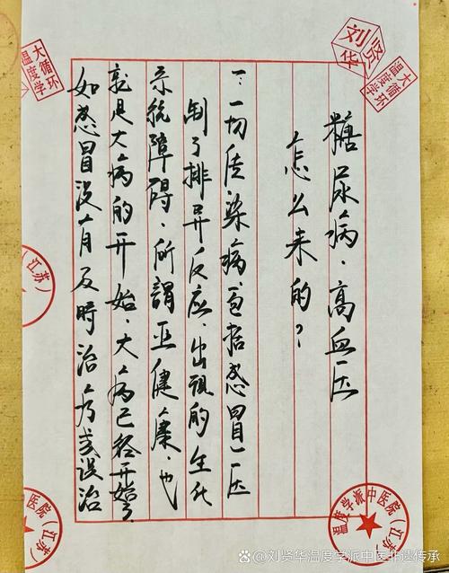 脱敏纸上的字能保存多久