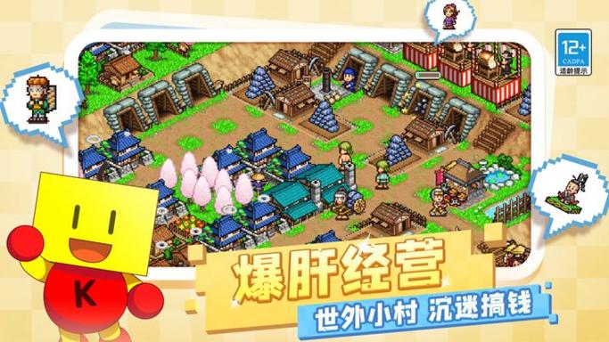 合战忍者村无限金钱版缩略图