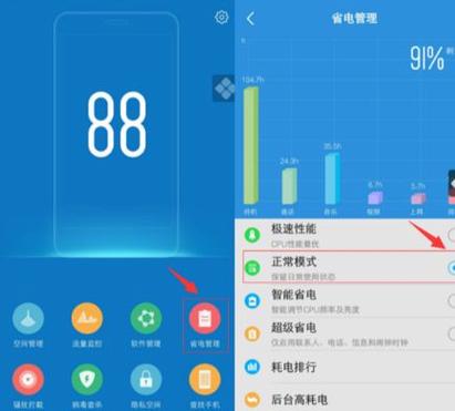 vivo手机耗电量快什么原因