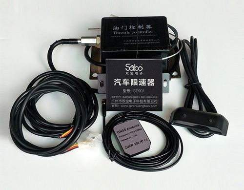 汽车限速器