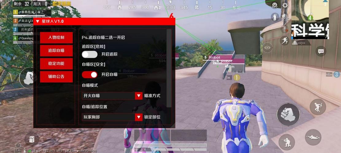 星球人直装V2破解版.rar