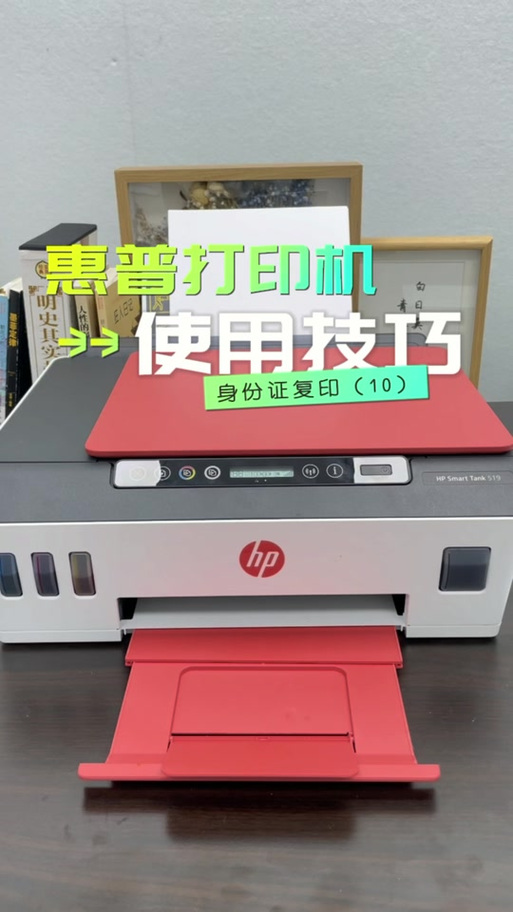 惠普2130使用说明