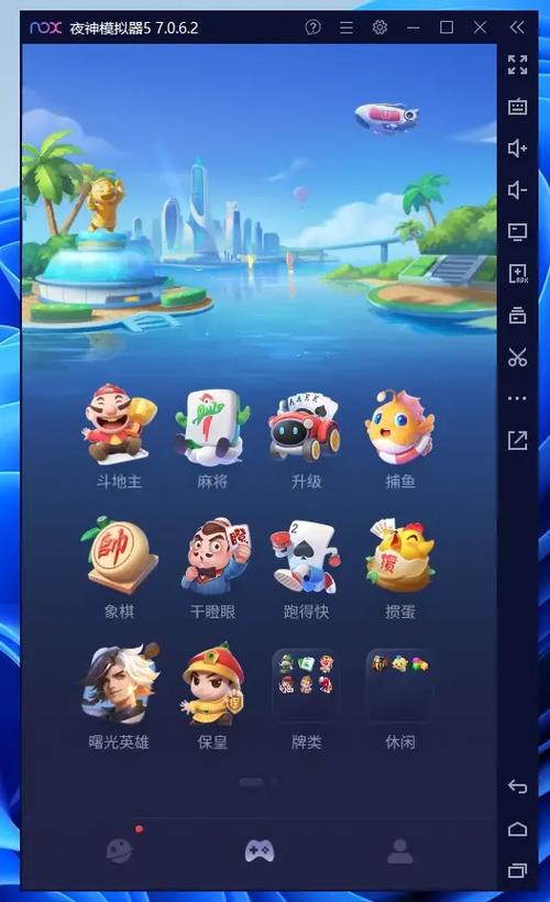 一起打游戏的软件缩略图