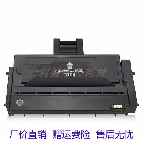 理光sp210su拆硒鼓视频截图