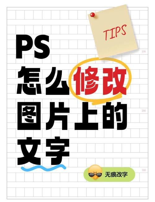 怎么将一张照片用名字P出来