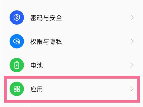 oppo怎么强制卸载主题商店缩略图