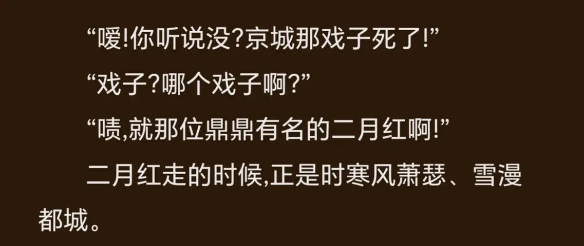 启红小说百度云资源