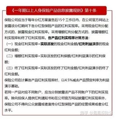 阅读永久分红软件