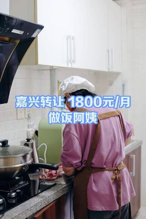 做饭阿姨一般价格