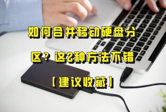 d盘和c盘的默认设置缩略图