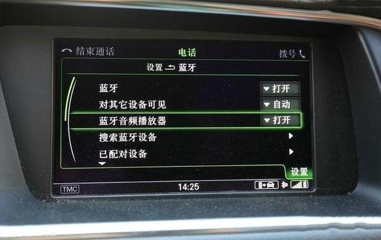 车载蓝牙音质差怎么弄
