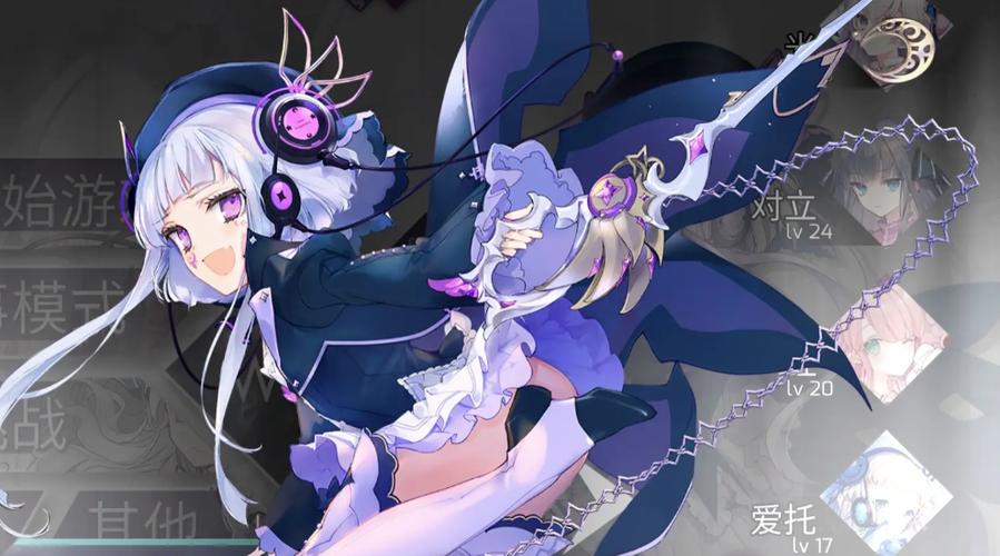 arcaea角色大全图鉴
