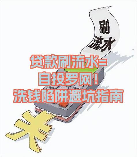 刷刷贷靠谱吗缩略图