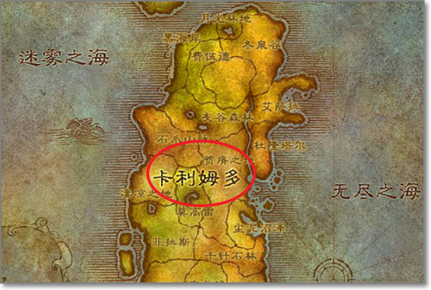 魔兽世界明亮的月光在哪