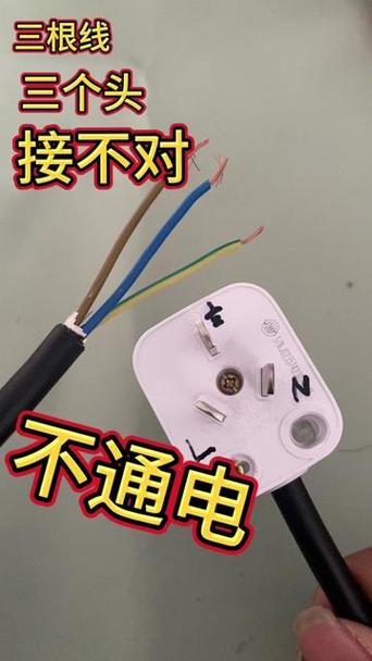 插座上的三根线怎么区分颜色