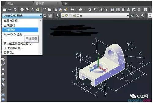 生成三视图软件