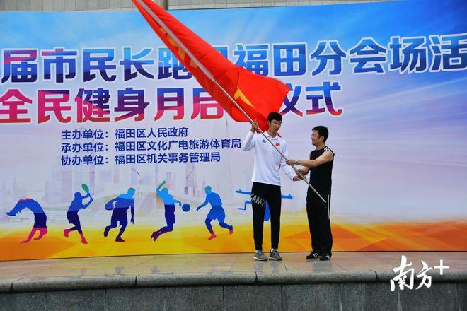 08奥运会深圳有分会场吗