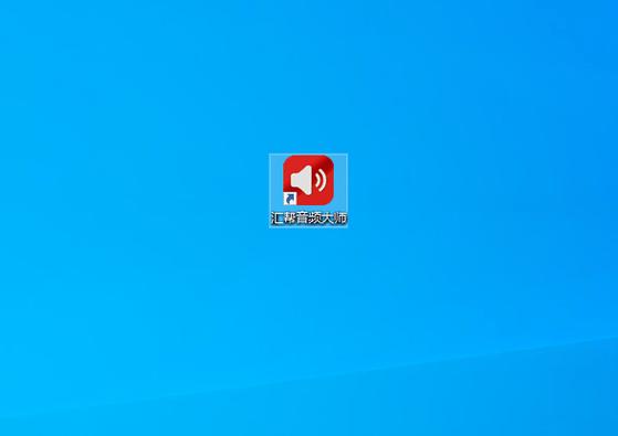 无声音频mp3百度云