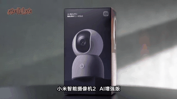 小米摄像头看回放的方法缩略图
