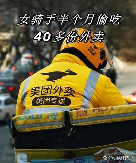 外卖员能看到顾客的手机号码吗