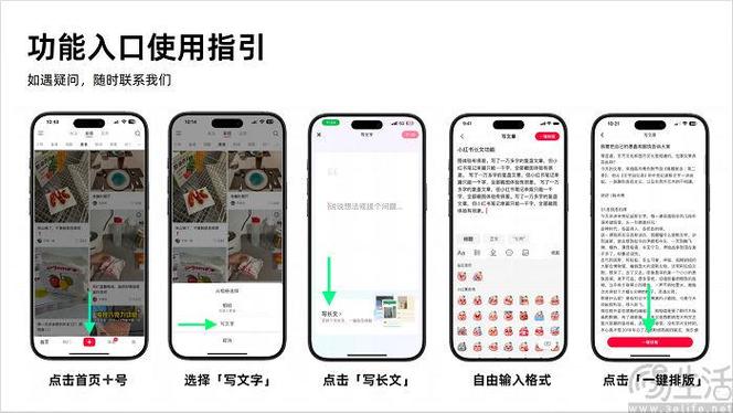 小红书免登录版本
