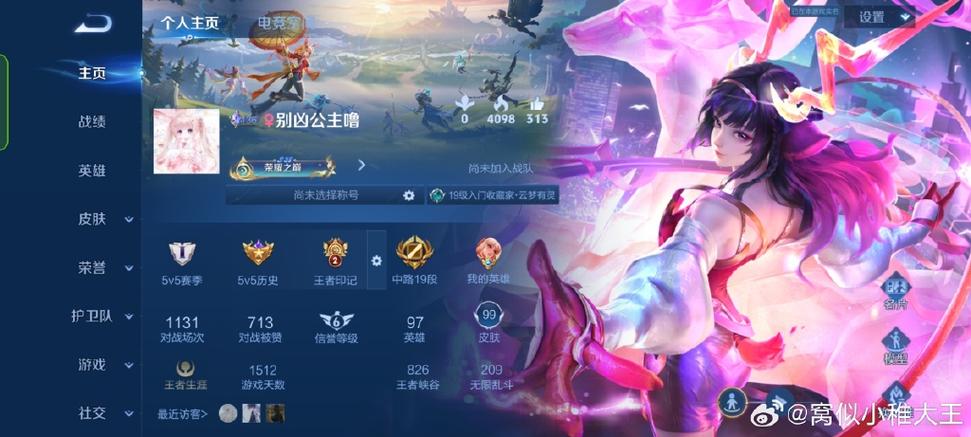 背包里的改名卡可以送人吗
