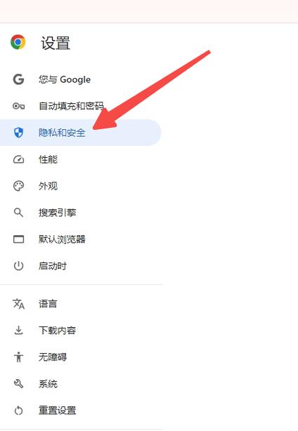 手机谷歌怎么调成中文版