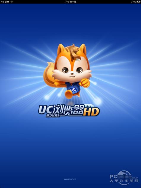 松鼠仓库官方网图标