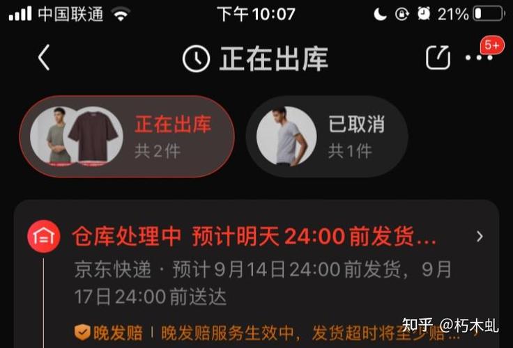 满减后退其中一个有影响吗